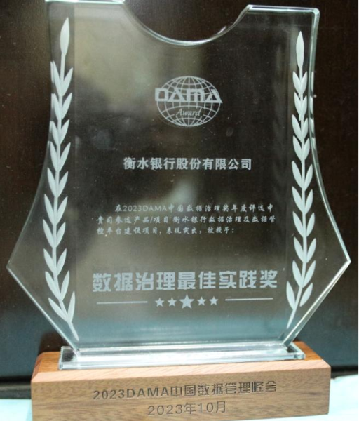 最佳實踐獎1 最佳實踐獎1