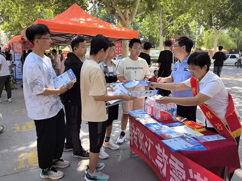 反詐宣傳進(jìn)校園2 反詐宣傳進(jìn)校園2