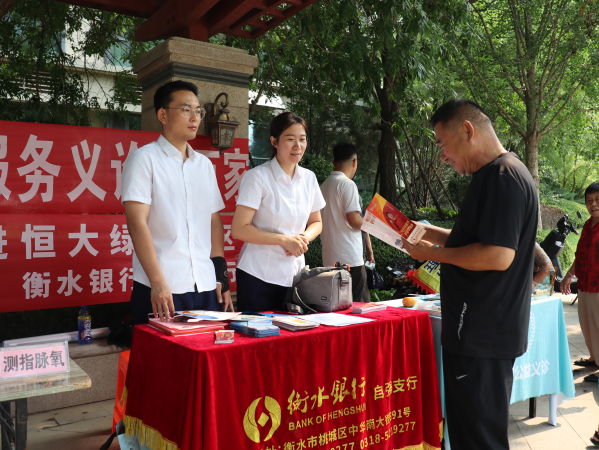 微信圖片_2025-08-05_084733_821