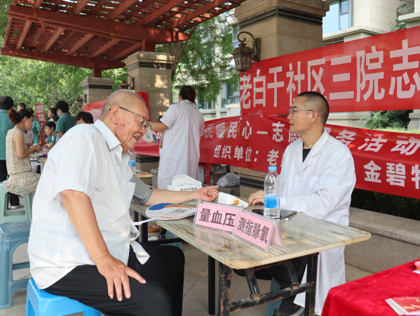 微信圖片_2025-08-05_084759_035